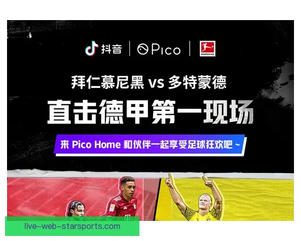 围绕足球直播抓打造实时赛事数据采集与观赛新体验平台生态体系方案